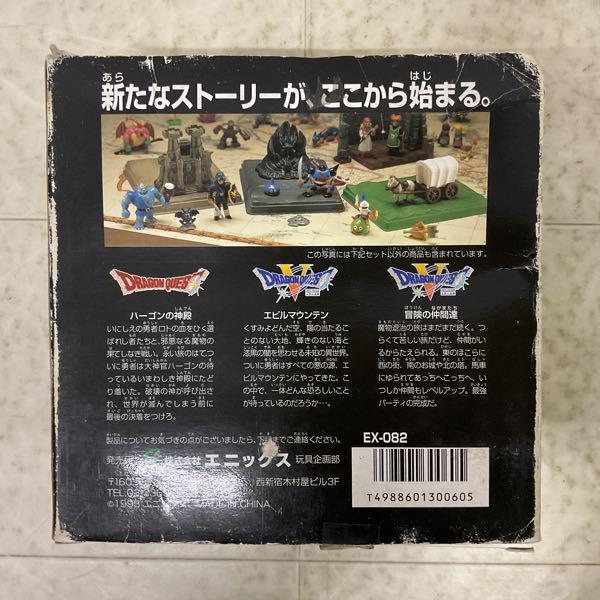 ドラゴンクエスト フィールドコレクション フィギュア FIG]プレイアーツ ゼシカ ドラゴンクエストVIII(DQ8) フィギュア