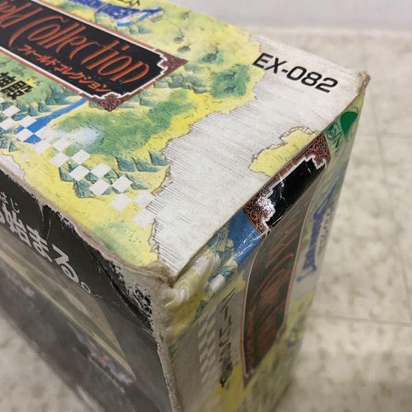 ドラゴンクエスト フィールドコレクション フィギュア エニックス フィールドコレクション ドラゴンクエスト ハーゴン