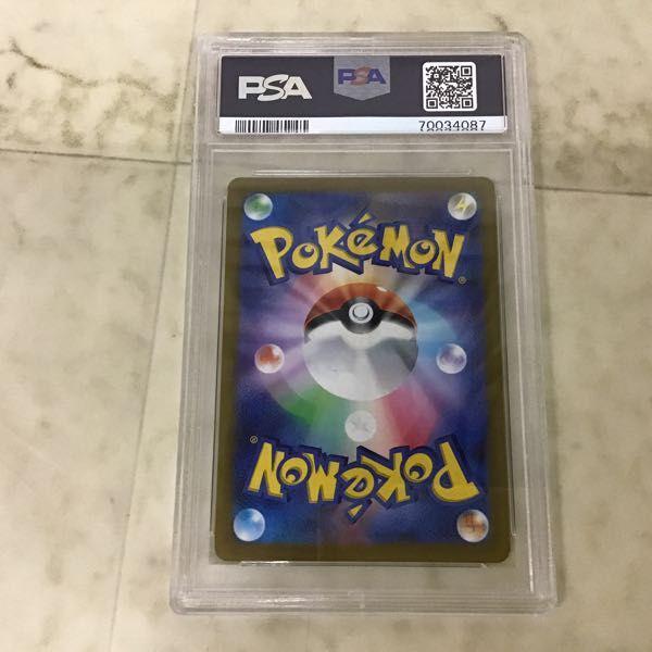 PSA10 セレナ SR 081/068 S11a PSA10鑑定済〕セレナ【SR】{081/068}