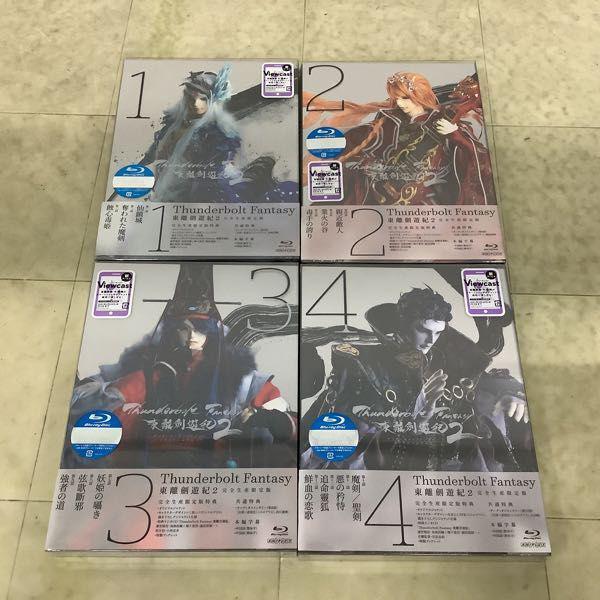 未開封 Blu-ray Thunderbolt Fantasy 東離劍遊紀2 1〜4 完全生産限定版