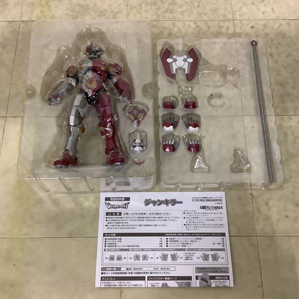 ULTRA-ACT ウルトラマンマックス ジャンキラー グレンファイヤー 販売