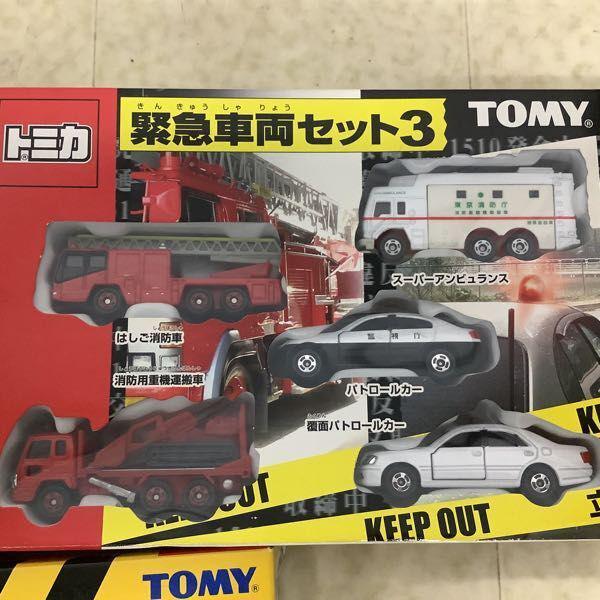 トミカ ポリスカー 3台セット トミカワールド トミカポリス出動!ポリスキャリアカーセット