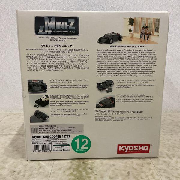 京商　ミニッツ リット モーリス ミニクーパー 1275S Amazon.co.jp: 京商 ミニッツ Lit モーリス ミニクーパー 1275S