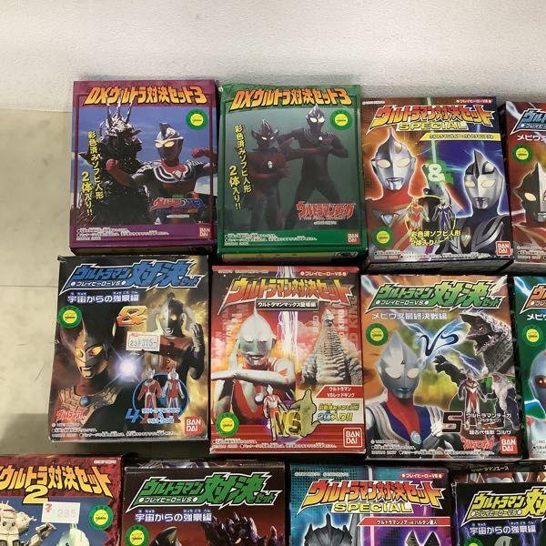 訳あり DXウルトラ対決セット3 ウルトラマンレオ ウルトラマン対決