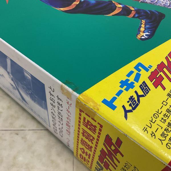 増田屋 トーキング 人造人間キカイダー 完全復刻 限定生産 販売