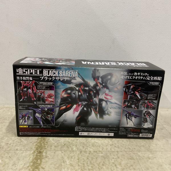 バンダイ 魂SPEC XS-07 機動戦艦ナデシコ ブラックサレナ 販売・買取