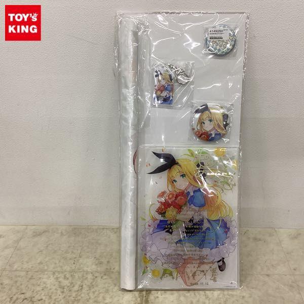 未開封 にじさんじ 物述 有栖 誕生日グッズ2020 フルセット 販売・買取