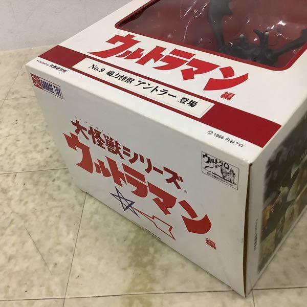 エクスプラス 大怪獣シリーズ ウルトラマン編 No.9 磁力怪獣