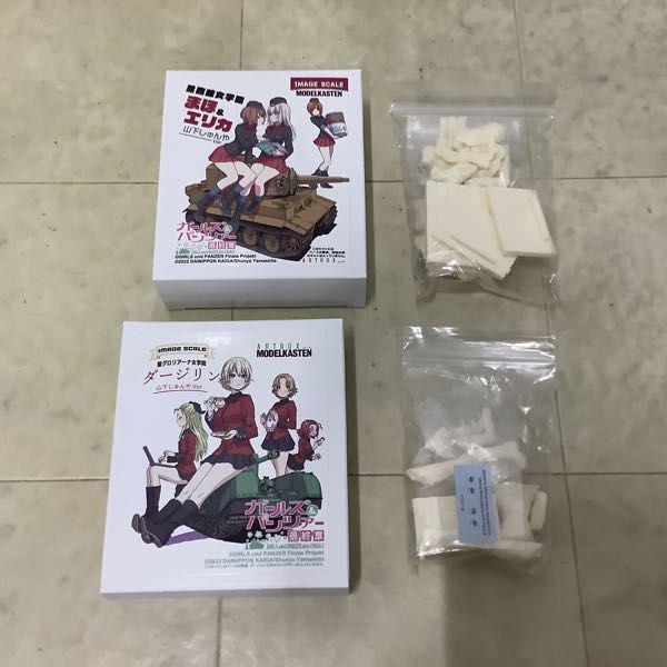 ARTBOX MODELKASTEN IMAGE SCALE ガールズ&パンツァー 島田愛里