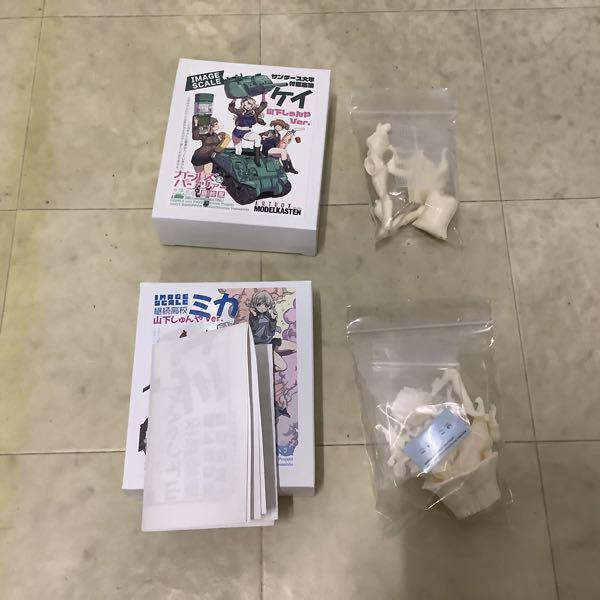 エマレッタちゃん 山下しゅんや オリジナル 里見デザイン ガレージキット 絶版 Amazon.co.jp: リッケンバッカーと女の子 山下しゅんや 里見