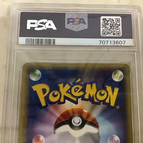 マグマラシ スターターパック 015/029 カードE美品売れなければPSAだす