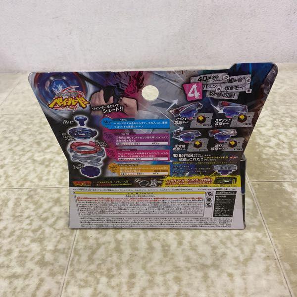 メタルファイトベイブレード ビックバンペガシス エフ:ディー未開封品 メタルファイトベイブレード ビッグバンペガシスF D｜Yahoo!フリマ（旧