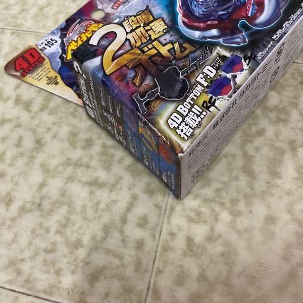 ベイブレード ビッグバンペガシスF:D 新品未開封 未開封 タカラトミー メタルファイト ベイブレード ビッグバン