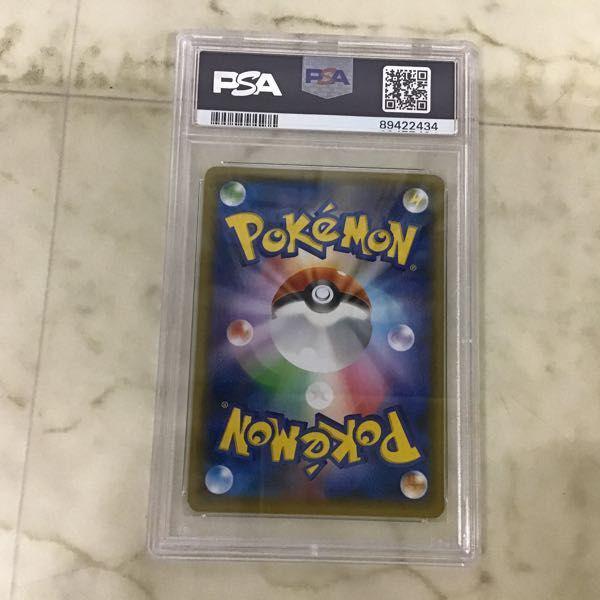 フーパ プロモ PSA10 Yahoo!オークション - PSA10 GEM MINT【フーパ/光輪の超魔神