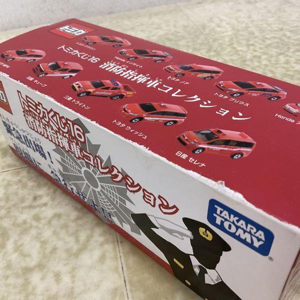 未開封 トミカくじ16 消防指揮車コレクション 1BOX 販売・買取