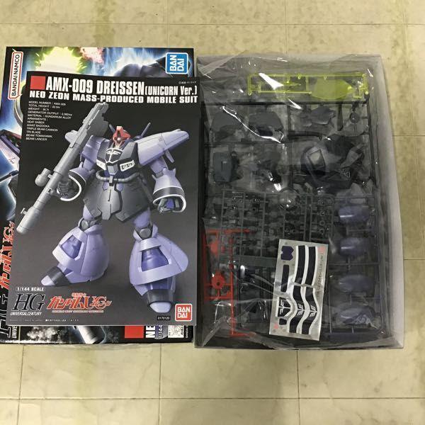 HGUC 1/144 ネモ ゼータプラス ドライセン ユニコーンVer 販売・買取