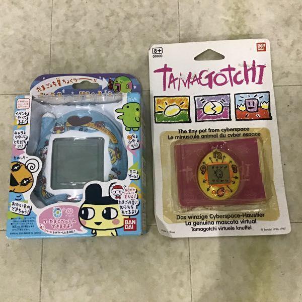 バンダイ おうちのでかたまごっち ケータイかいツー! たまごっち