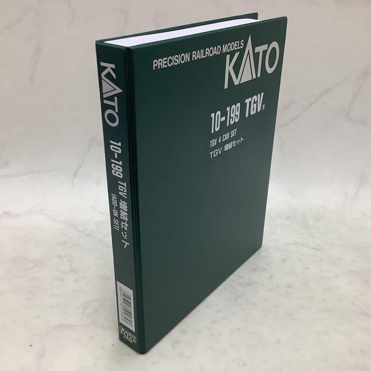 KATO 10-199 TGV 増結セット Nゲージ 【公式通販】