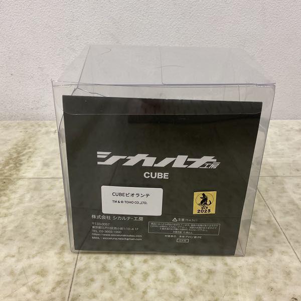 シカルナ工房　ビオランテ　CUBE　開封品 シカルナ工房 ビオランテ CUBE 開封品 - メルカリ