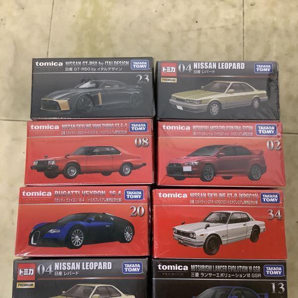 未開封】トミカプレミアム発売記念仕様 日本車まとめ売り 7台