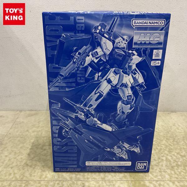 ガンプラMG（マスターグレード）のプラモデルを高額買取 | プラモデル 