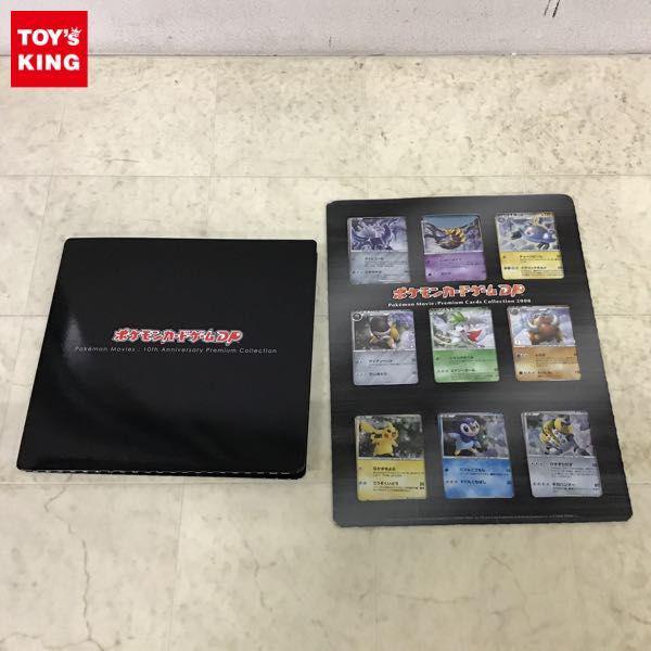 2024年07月29日付け / トイズキング・オークション