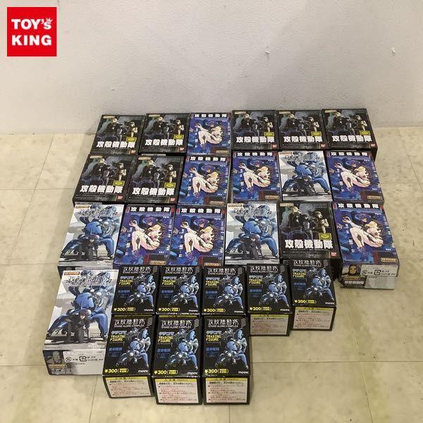 S.H.Figuarts 真骨彫 仮面ライダー斬鬼 開封品 2024年07月29日付け / トイズキング・オークション