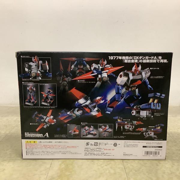 未開封 バンダイ 超合金魂 GX-62 惑星ロボ ダンガードA 販売・買取