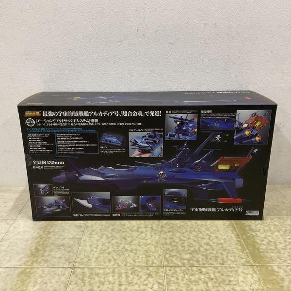 未開封 超合金魂 GX-93 宇宙海賊キャプテンハーロック 宇宙海賊