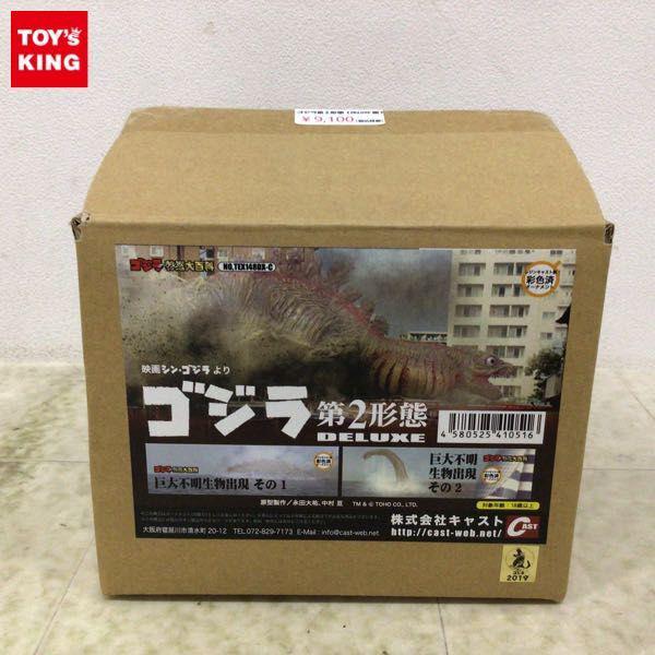 内未開封 キャスト ゴジラ オーナメント特撮大百科 シン・ゴジラ