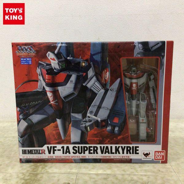 S.H.Figuarts 真骨彫 仮面ライダー斬鬼 開封品 2024年07月29日付け / トイズキング・オークション