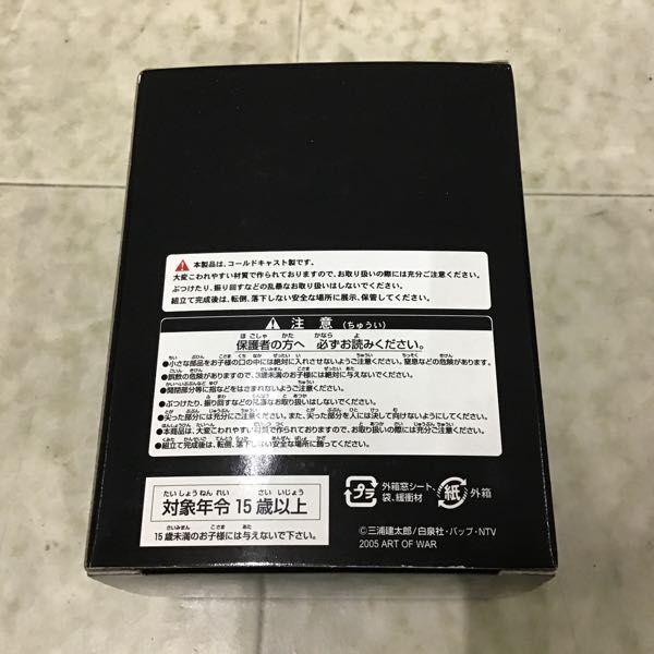 ART OF WAR ベルセルク くりパック 釣り ノーマル版 夕焼け 販売・買取