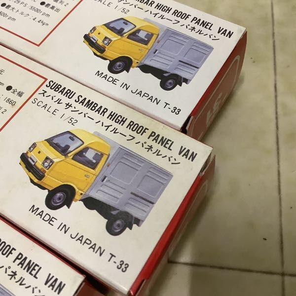 トミカ スバル サンバー ハイルーフ パネルバン 配送車2台セット Amazon | トミカ 日本製 31 スバル サンバー ハイルーフ