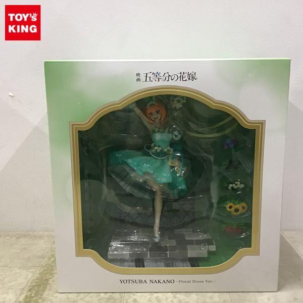 eStream 1/7 映画 五等分の花嫁 中野 四葉 Floral Dress Ver. 販売・買取