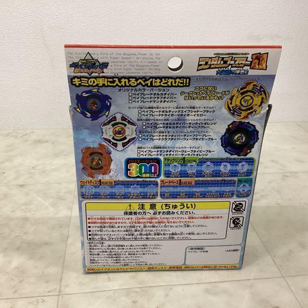 レア】爆転シュートベイブレードオルトロスランダムブースターvol.11