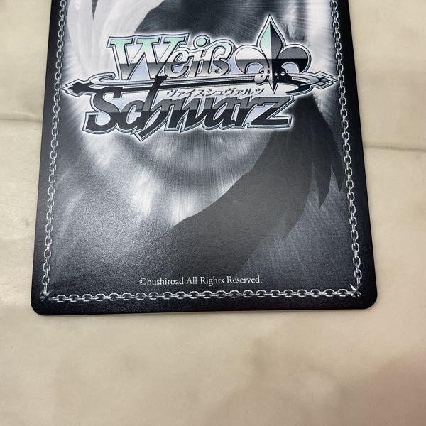 WS ヴァイスシュヴァルツ BAV/W112-003SP SP ブルーアーカイブ 聖園