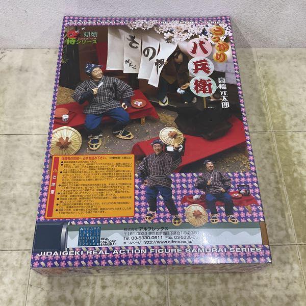 新品未開封/時代劇シリーズ うっかり八兵衛 フィギュア∼高橋元太郎 おにぎり付 FIG]うっかり八兵衛(高橋元太郎) 水戸黄門 時代劇リアル