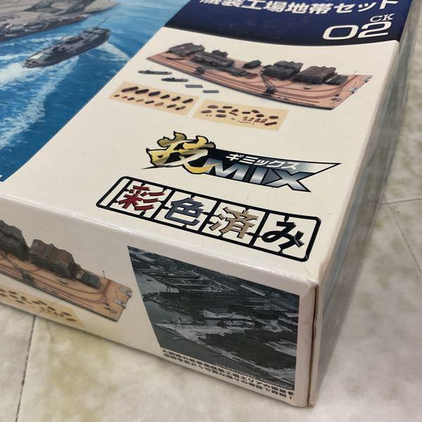 トミーテック 技MIX 地上航行模型シリーズ 1/700 情景