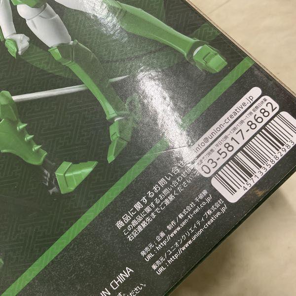 未開封 千値練 超弾可動 鎧伝サムライトルーパー 光輪のセイジ 販売・買取