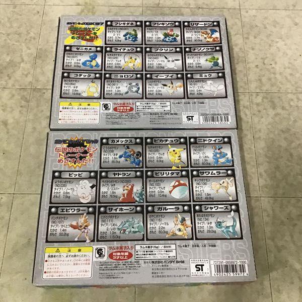 未開封 バンダイ ポケモンキッズ スペシャル、ポケモンキッズ DX97