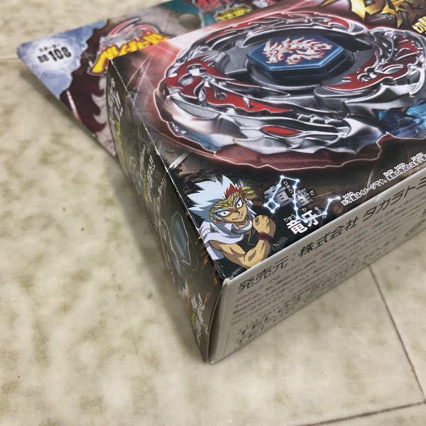 タカラトミー ベイブレード メタルファイト ベイブレード エルドラゴ