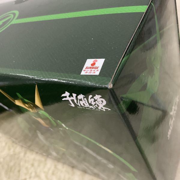 未開封 千値練 超弾可動 鎧伝サムライトルーパー 光輪のセイジ 販売・買取