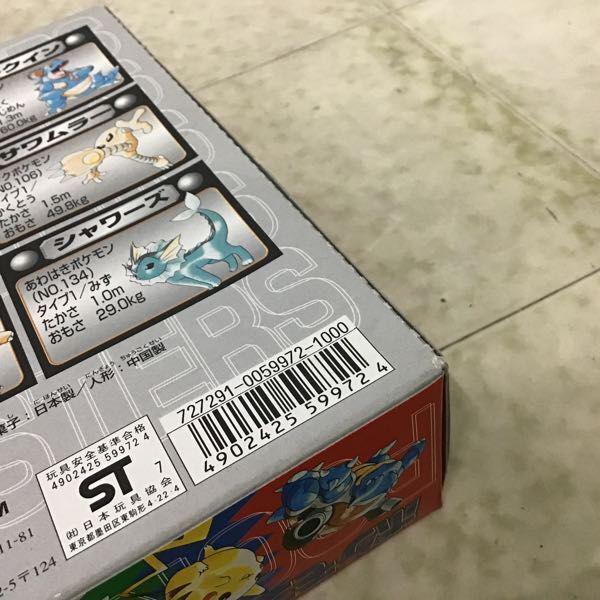 ポケモンキッズスペシャル(未開封)＆ポケモンキッズDX97(開封済) ポケモンキッズスペシャル(未開封)＆ポケモンキッズDX97(開封済