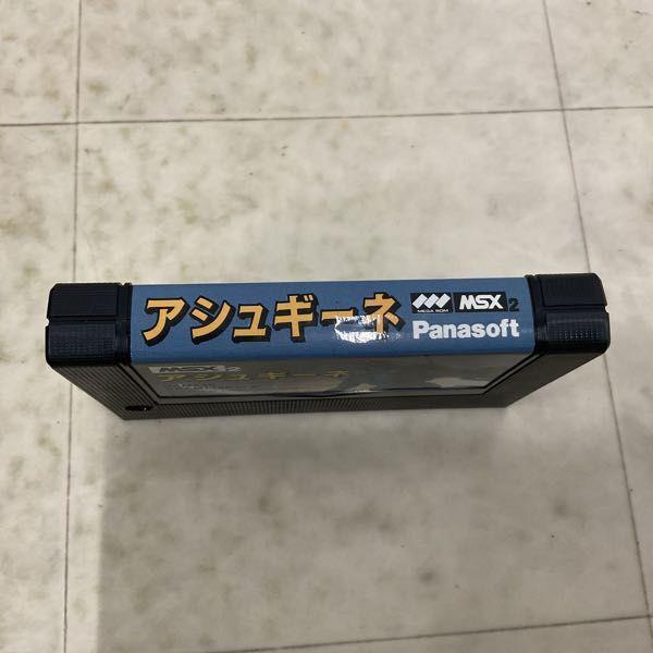 MSX2 伝説の聖戦士 アシュギーネ 販売・買取