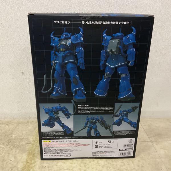 未開封 GUNDAM FIX FIGURATION METAL COMPOSITE/GFFMC #1031 機動戦士