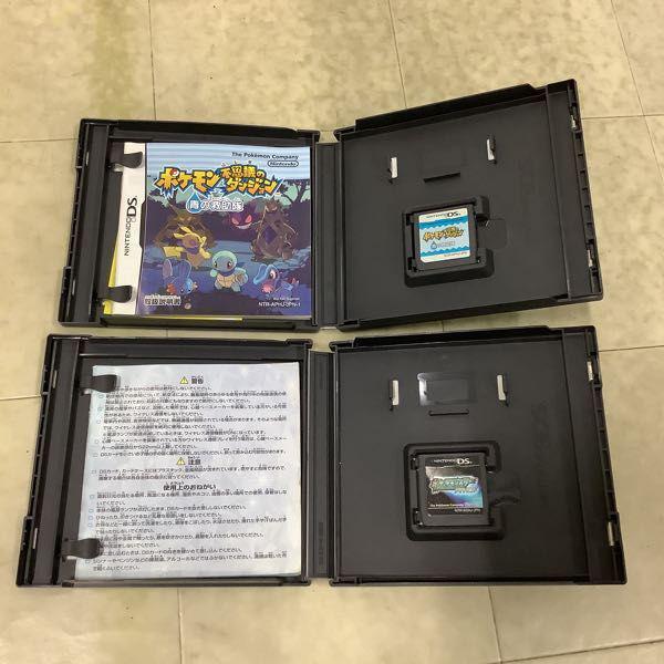ニンテンドーDSソフト ポケットモンスター ダイヤモンド、ソウル