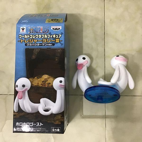 未開封含 ONE PIECE ワールドコレクタブルフィギュア トレジャーラリー