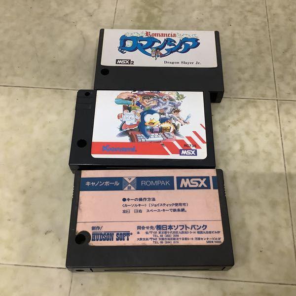 チャンピオンシップロードランナー 箱説有 MSX - 遊戯屋