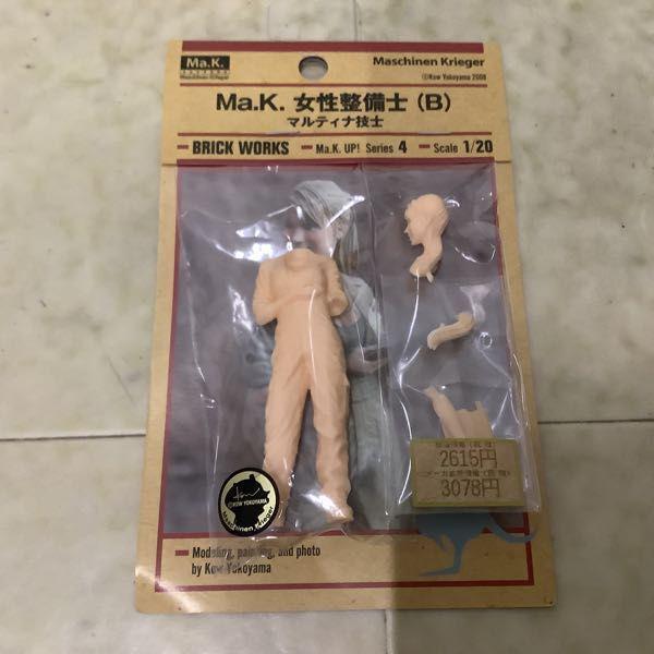 ブリックワークス　マシーネンクリーガー　マルティナ技士1/20 完成品 ブリックワークス 1/20 女性整備士 マルティナ技士 マシーネン