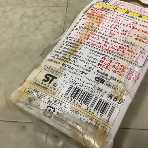バンダイ ケータイかいツー! たまごっちプラス クラブニンテンドー限定